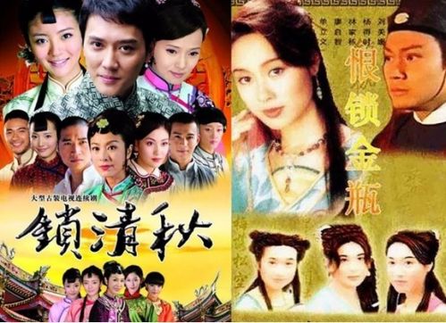 宫先生家的四宝抄家传奇（82集）