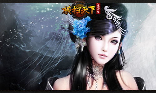 高手下山之美女如云，江湖风云与美人传奇