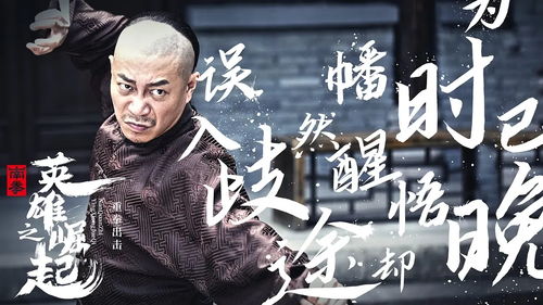 史上最强纨绔少帅（90集），英雄崛起与蜕变之路