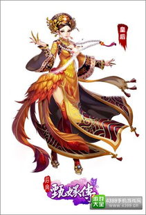 逆转命运，贵妃娘娘（男）