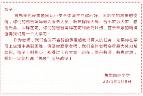 报告医妃，王爷他有读心术（94集）剧情深度解析与人物探讨