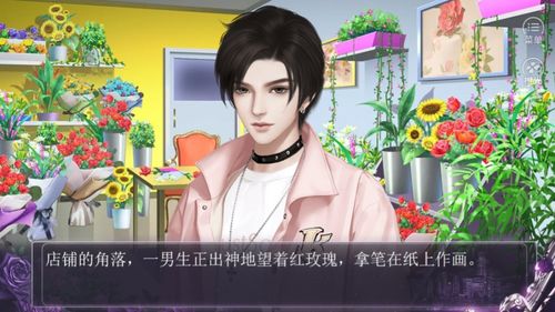 重生豪门复仇记，一场错综复杂的72集豪门风云