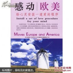爱的航线，一场心灵之旅的80集叙事