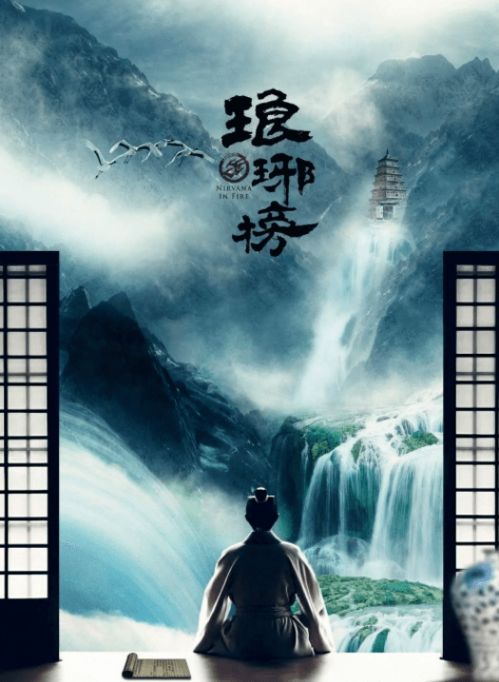 完蛋！朕被奸佞包围了（100集）——江山危机，明君之路