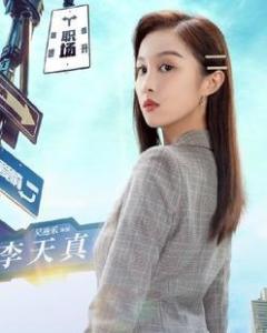 闪婚当天豪门继承人假戏真做（76集）李娜娜