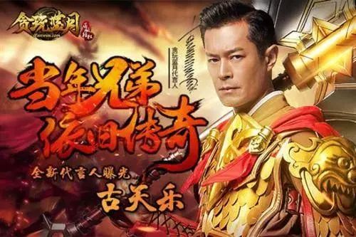 护国圣尊，英雄传奇的100集史诗