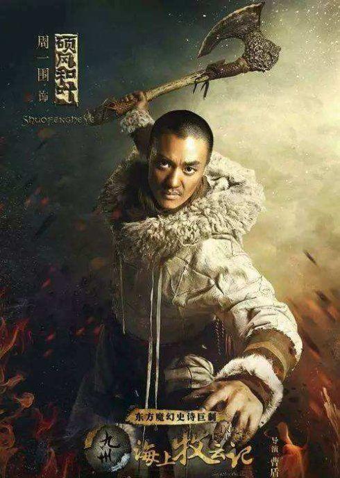我老爸威震九州，一部展现家庭与英雄情怀的电视剧