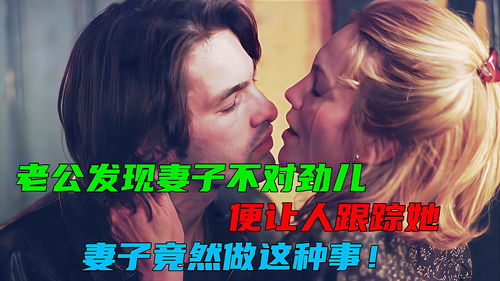 替嫁后发现老公是隐藏首富（第9集）