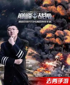 狂狼，登峰造极（78集）——探寻英雄之路，见证荣耀之巅