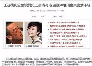 前妻乖巧人设崩塌，揭秘背后的故事（100集剧情概述）
