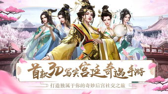 奉旨追妃，一场宫廷爱情的98集绚烂之旅