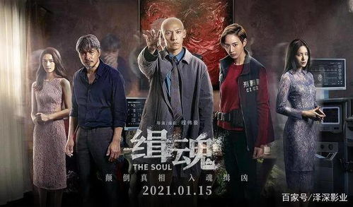 重生之我在学校叱咤风云（第一集）