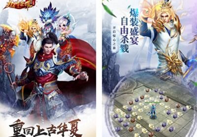 神国天帅，传奇与荣耀的交织