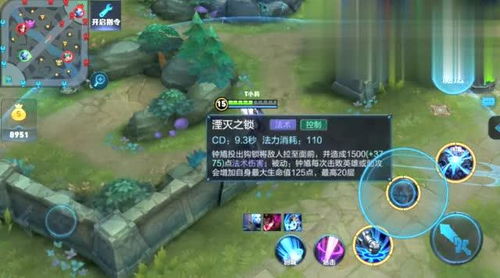 他的荣耀（合集）