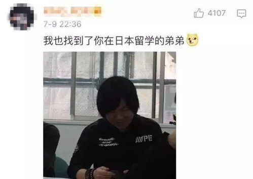 岳云鹏分岳现身街头直播，传统与现代的碰撞
