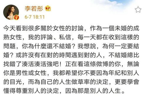 李玉刚回应暗讽刀郎谣言，事实胜于谣言，艺术无需争议