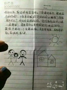 武汉十四岁女孩遭遇校园霸凌，校方果断开除两人，正义始终站在受害者一边