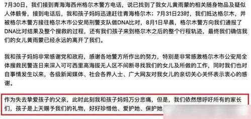 关于成都大规模拆迁有人获赔千万的不实传闻探究