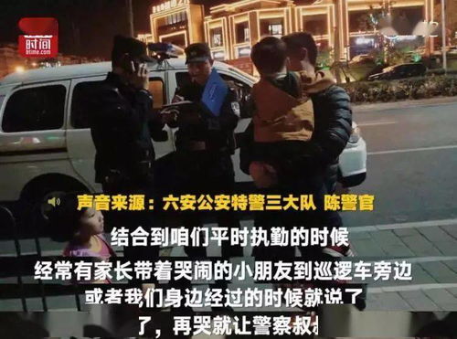 警方揭秘，女子遭陌生男子凝视事件实为摆拍——关于网络虚假事件的深度解析