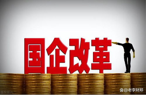 国企回应喊4名员工限期返岗，责任与担当的体现