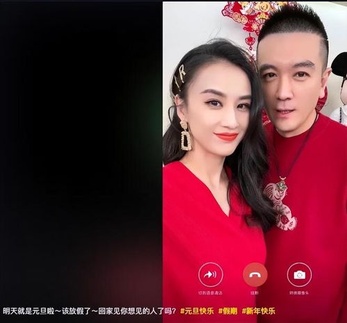 黄圣依杨子分居传闻背后的故事