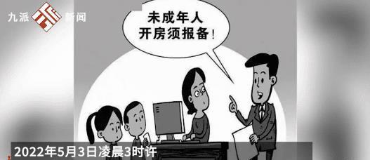 关于律师对13岁男孩性侵8岁女童不立案事件的看法