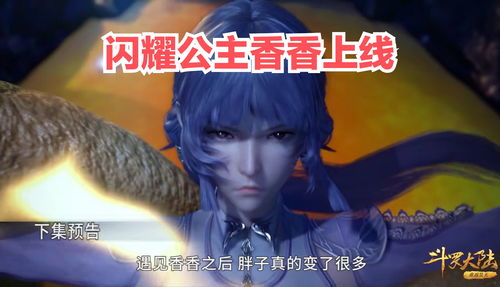 五年后，她与崽崽强势回归——闪耀荣耀的归来篇章