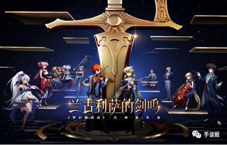 超级黄金手，技艺与命运的交响（100集深度解析）