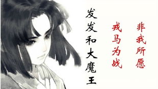 只愿卿卿意逍遥（69集）