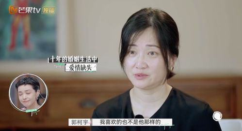 老婆我真不是龙帅啊（95集）——杨洁的故事