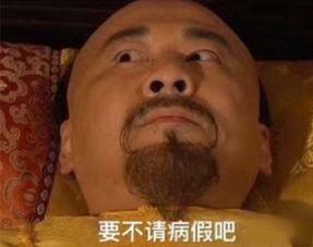我的三个儿子是大佬（81集）