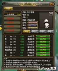 修仙狂飙，从提出离婚开始的逆袭之旅（第106集深度解析）
