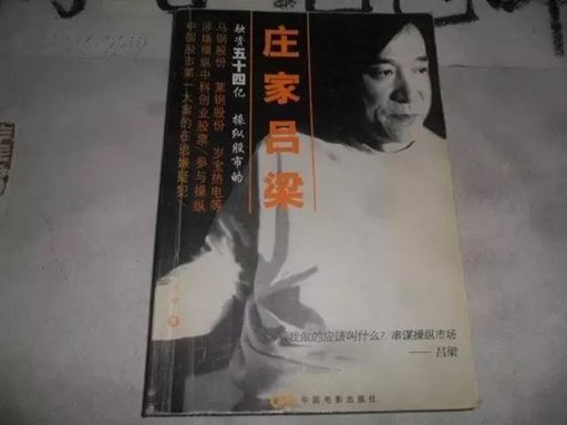 无敌奶爸保安，全能奶爸搅动风云（叱咤风云的87集风云录）