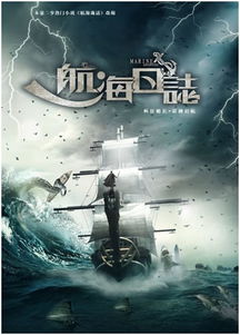 4436新，潜龙在渊深度解析（80集连续剧的魅力之旅）