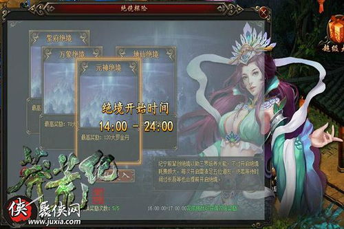 灵兽录之九尾狐王，神秘与力量的交织（第85集深度解析）