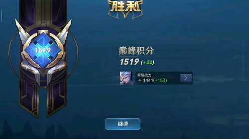 登神之路，我的战力值一千万（71集）