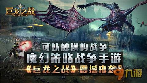 末日之热浪来袭（77集）