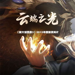 最新版隐龙，深度解读81集精彩剧情