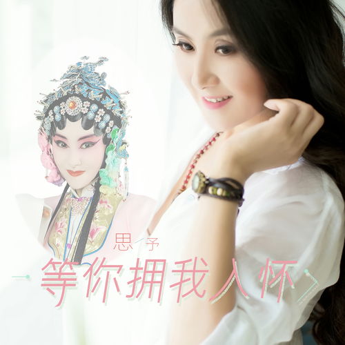 我有三个国色天香小师妹