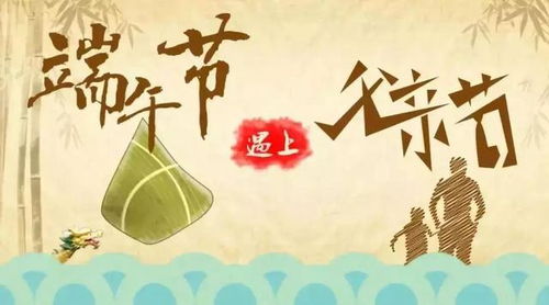 端午跃龙门，金榜题名时——杜培源的故事（61集）