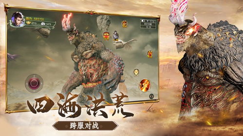 玄天传，祥龙乾坤道遥游（99集）的奇幻世界