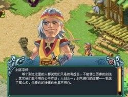回到古代当圣人，跨越时空的传奇之旅（100集剧情概述）