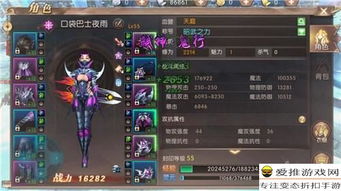 王者凌云，一部跨越时空的传奇（第94集解析）