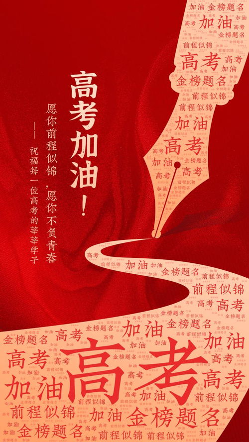 金榜题名背后的故事，柳宁的奋斗历程（69集系列文章）