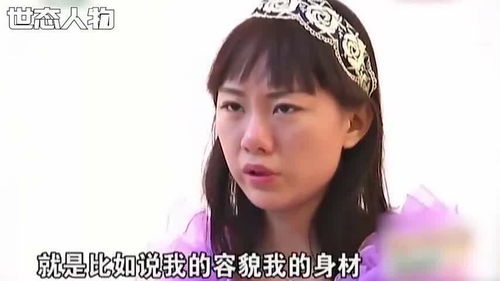 离婚后，我嫁给了万人迷小叔（81集）