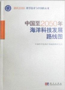 书圣领域，探索知识的海洋（第95集深度解析）