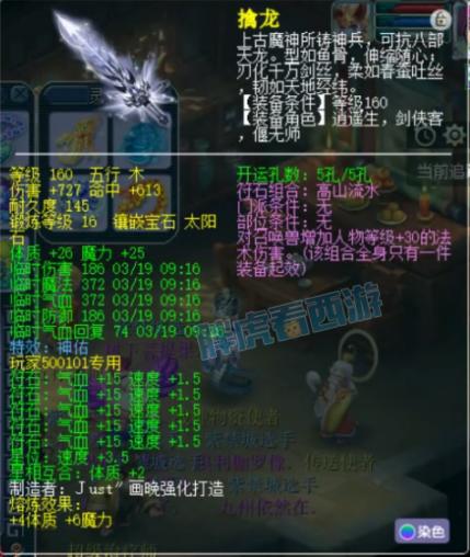 绝世之章，探寻第九篇章的奥秘（80集系列）