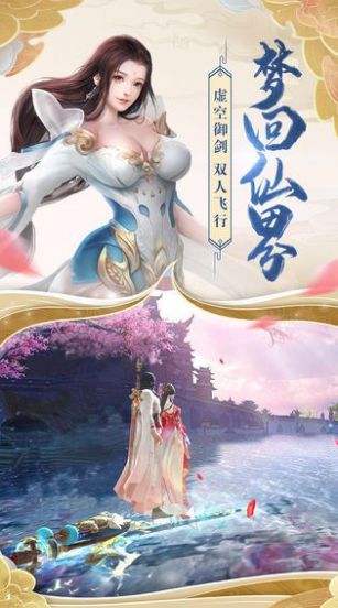 万道龙皇之至尊神殿（90集），神话的延续与力量的重塑