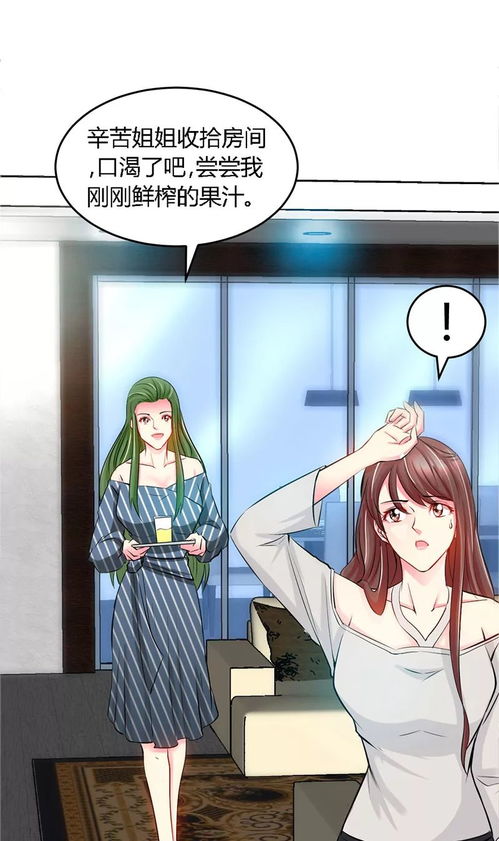 总裁的绝色新娘小合集