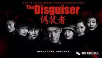 缘来是你（98集），命运交织的恋曲